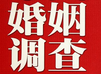 贵定县私家调查介绍遭遇家庭冷暴力的处理方法