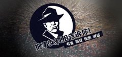 贵定县私家调查公司的几大原则