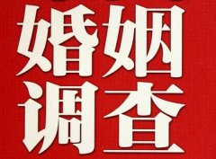 「贵定县私家调查」给婚姻中的男人忠告